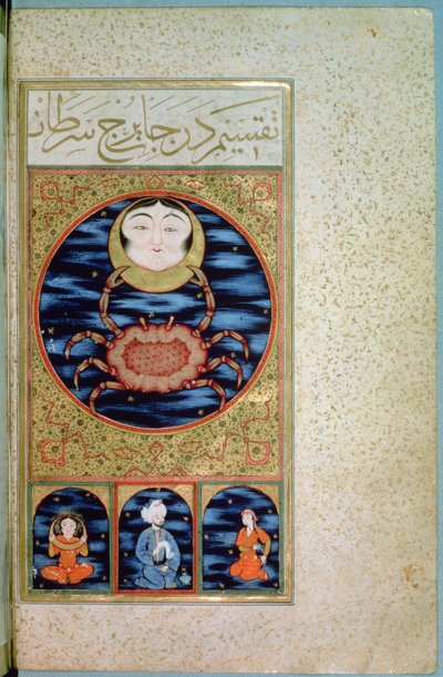 Cancer by Ottoman School